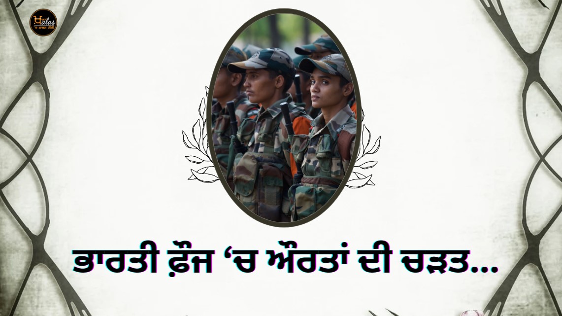 Equality for women officers in Indian Army