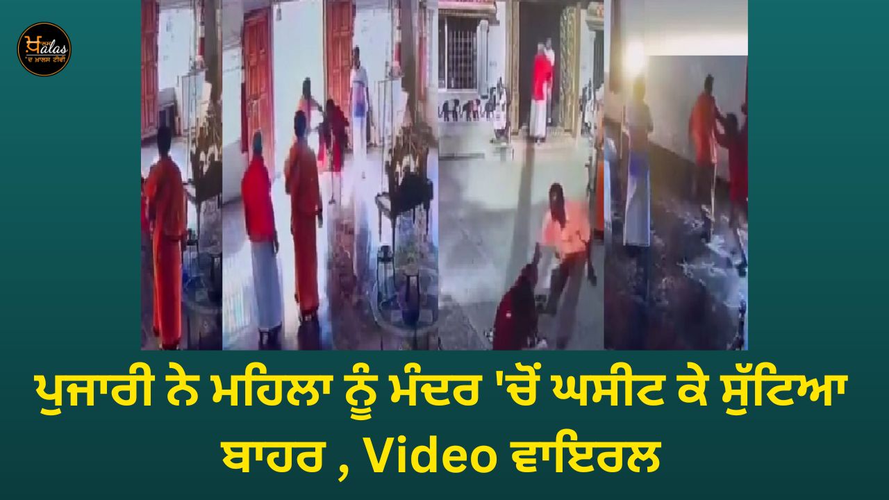 The priest dragged the woman out of the temple, Video viral