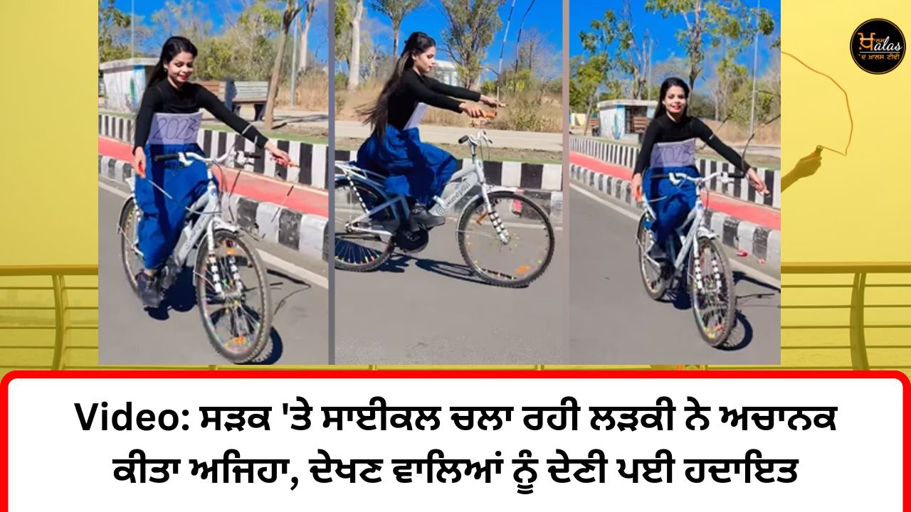 Girl riding bicycle on the road started playing jump rope, video went viral