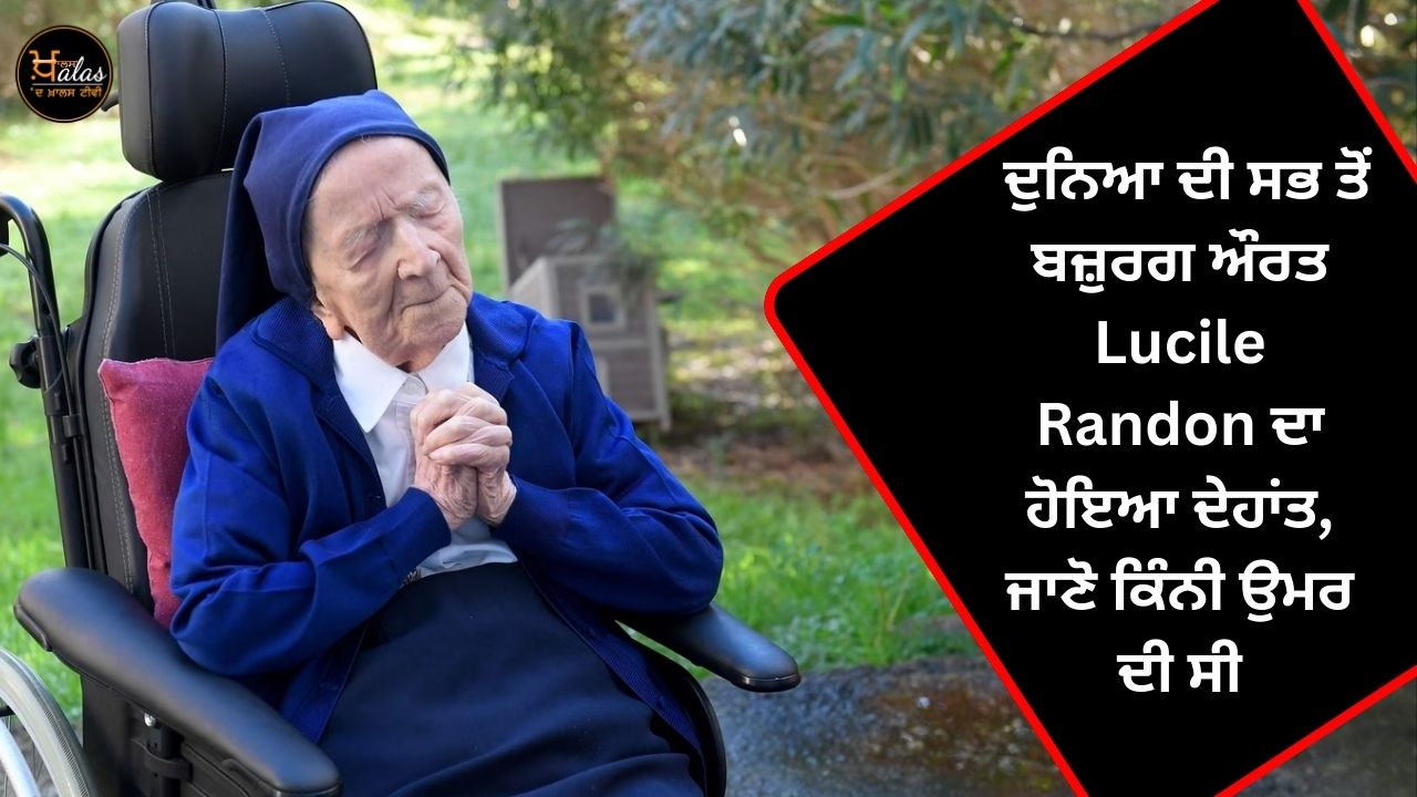 The world's oldest woman Lucile Randon passed away