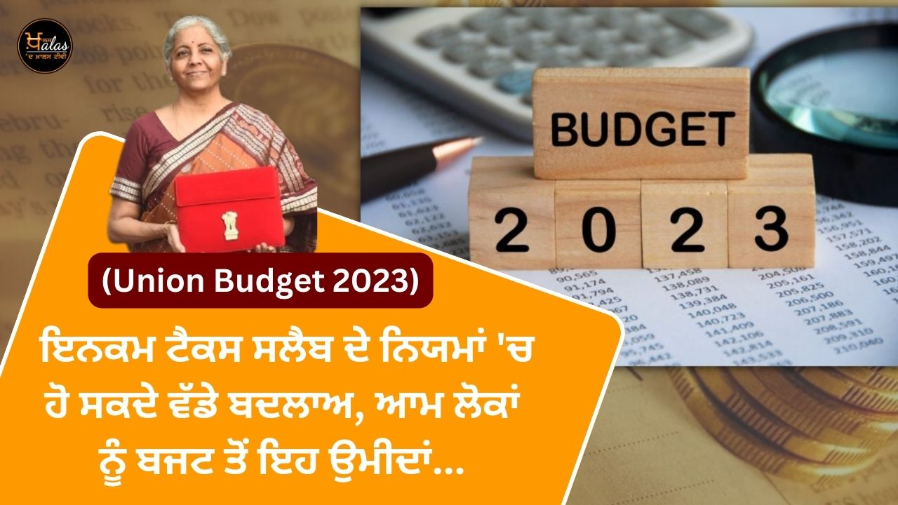 There may be major changes in the rules of income tax slab, common people have these expectations from the budget...
