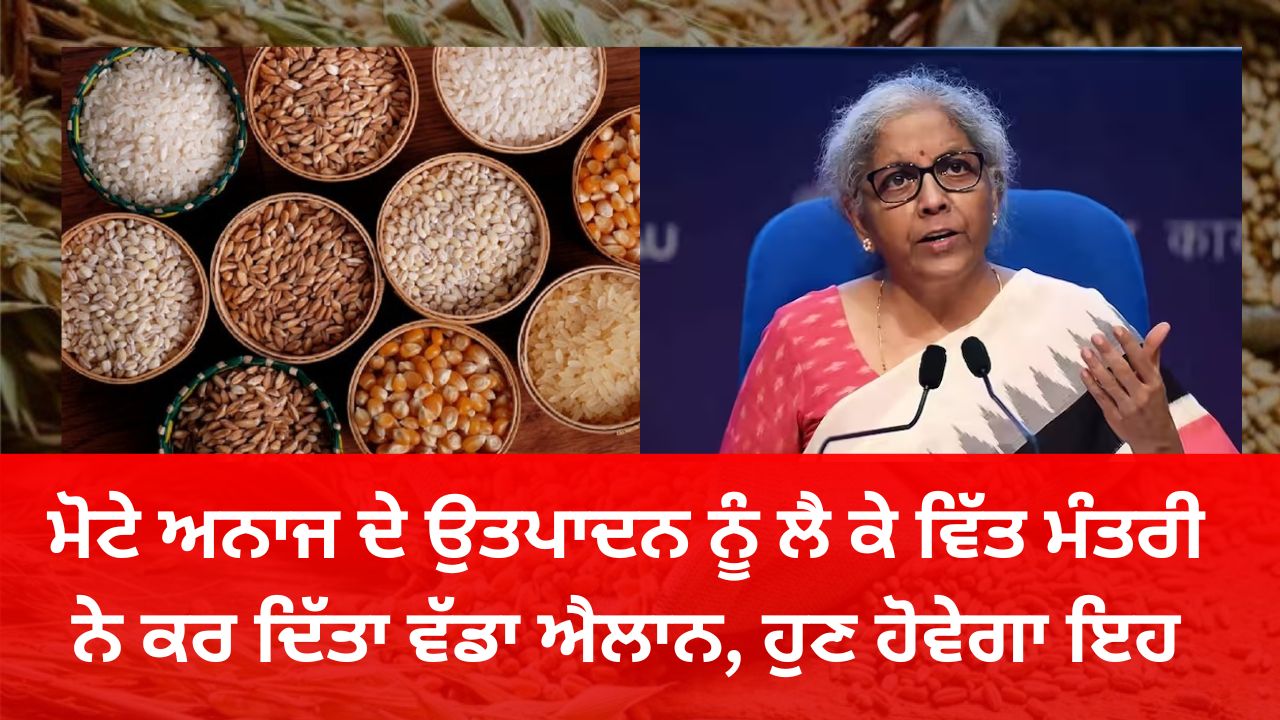 Budget 2023 , millets production, Nirmala Sitharaman