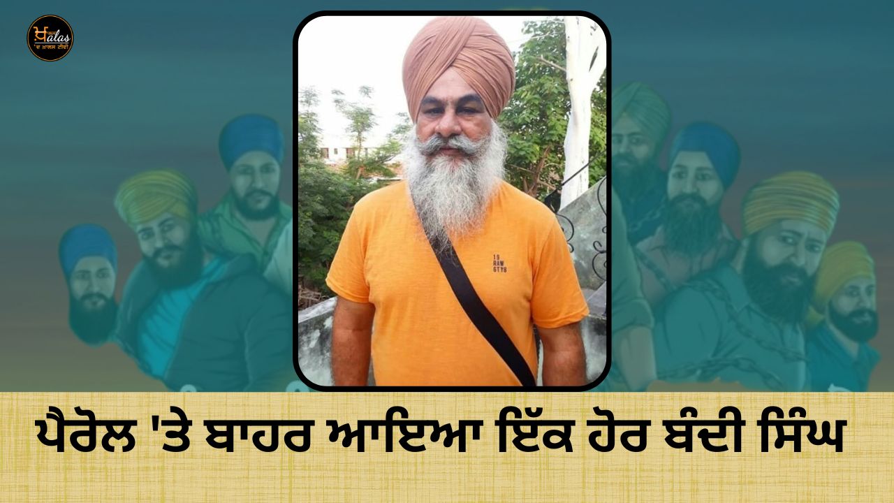 another-prisoner-singh-came-out-on-parole