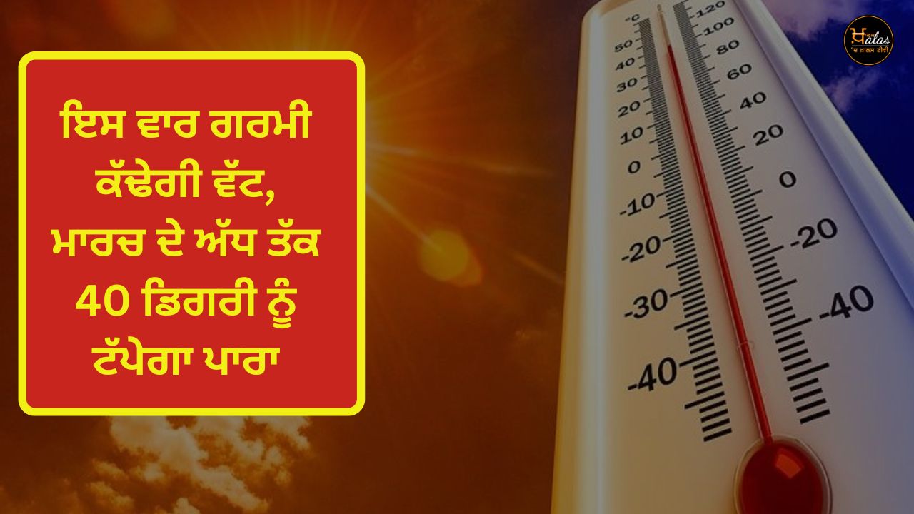 Weather forecast, agricultural news, india news,
