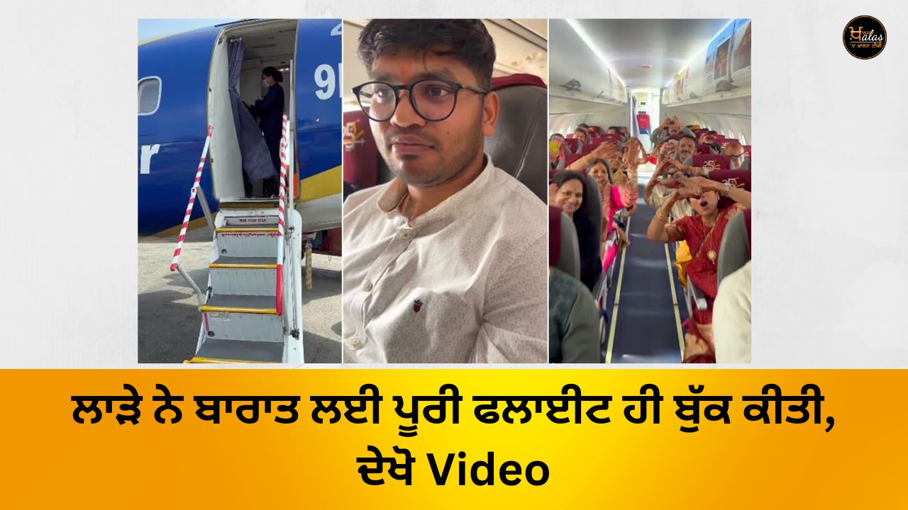 The groom booked the entire flight for the barat, see Video