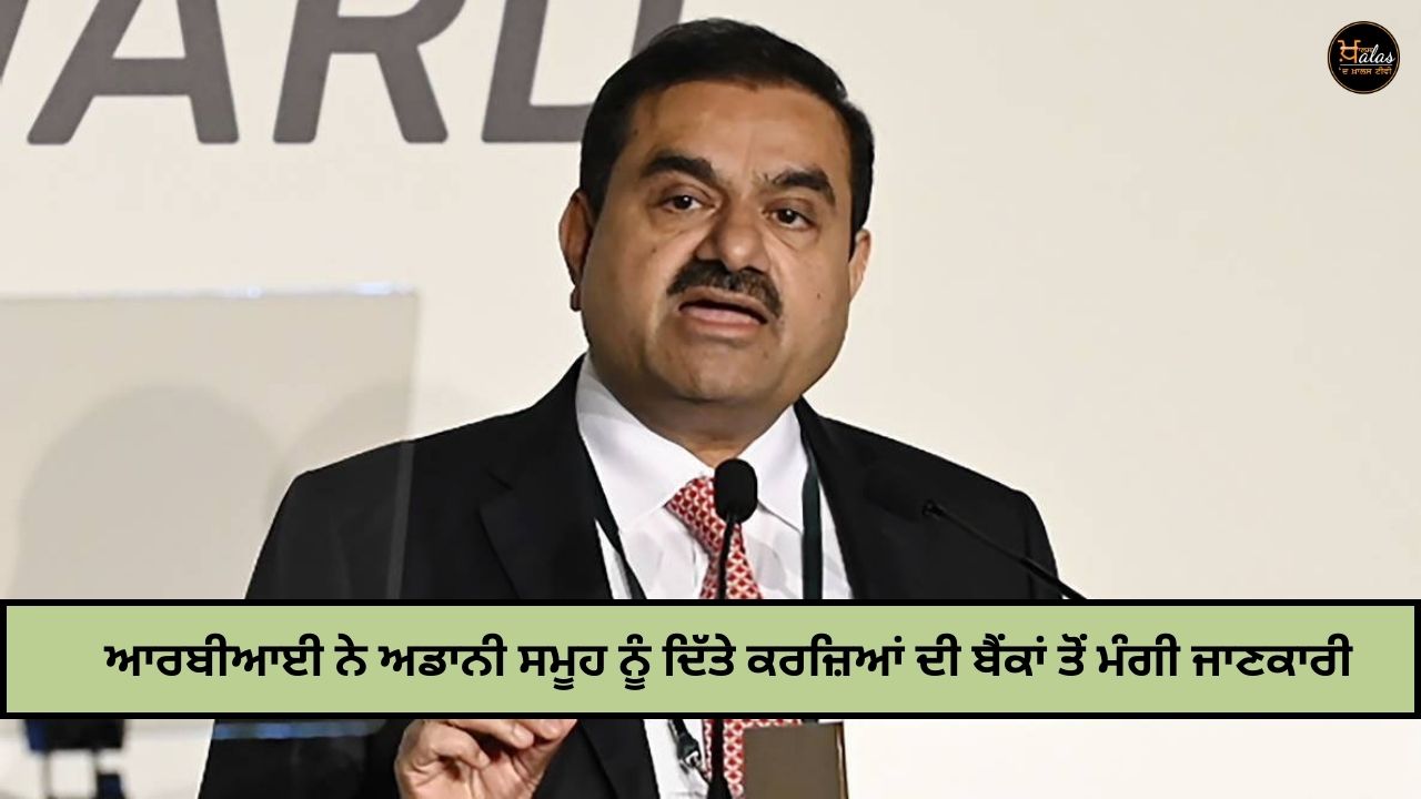 RBI seeks information from banks on loans given to Adani Group