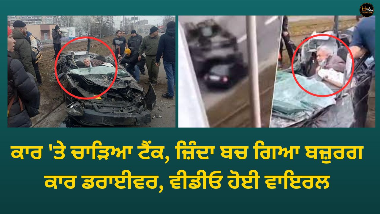 A tank hit the car, the elderly car driver survived, the video went viral