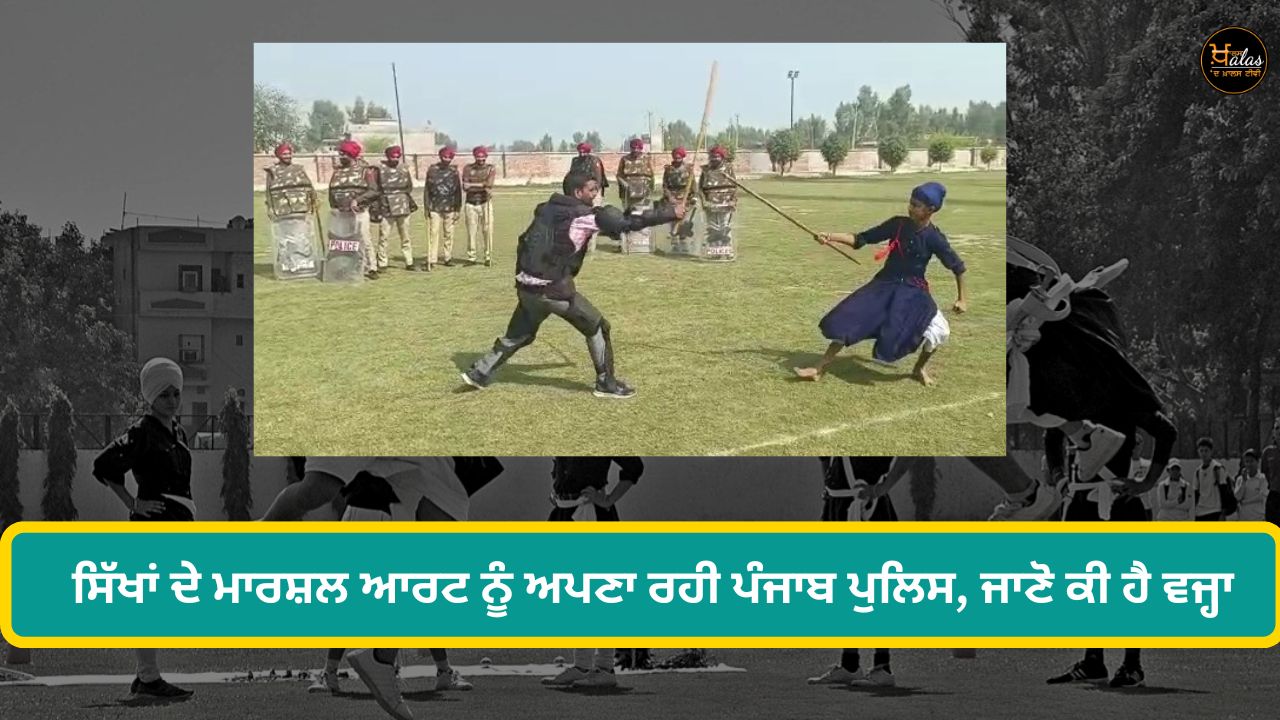 Punjab police adopting the martial art of Sikhs know what is the reason