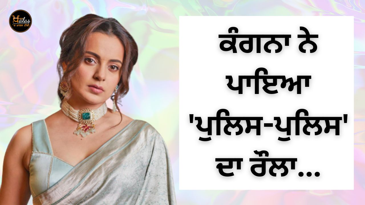 Kangana Ranaut tweeted about Diljit Dosanjh