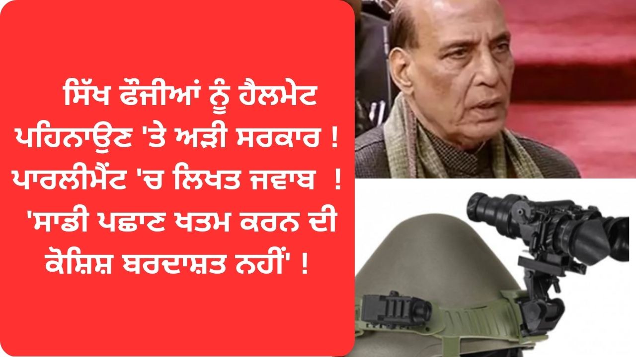 Defence ministry on sikh army helmet