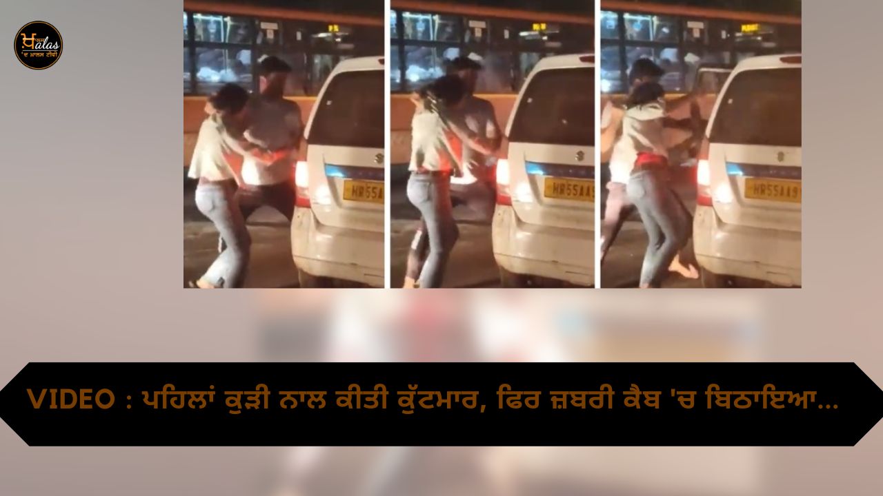 Woman hit and pushed into a cab by 2 men on a busy road in the city