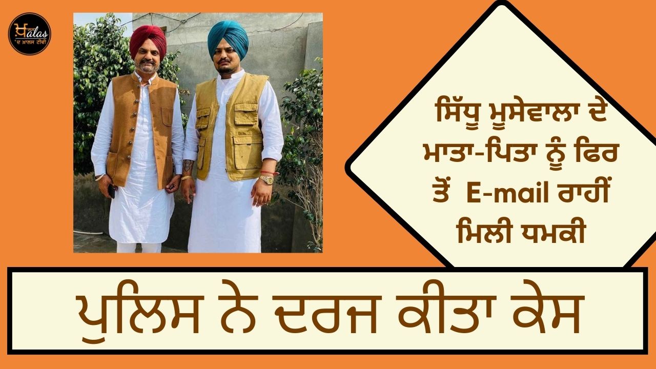 father-of-sidhu-musewala-threatened