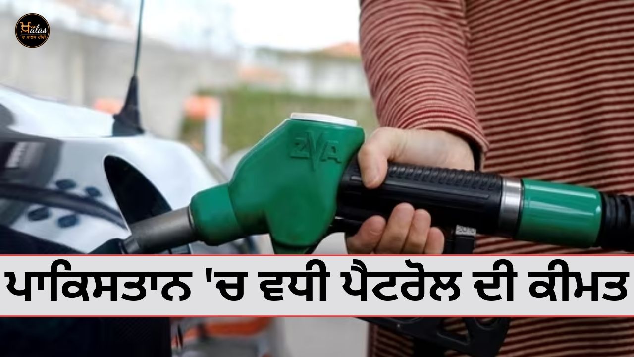 Petrol price increased in Pakistan