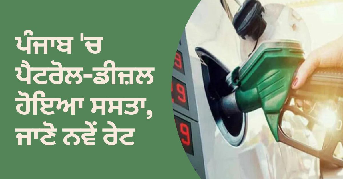 Petrol-diesel prices, Haryana, Punjab, petrol, diesel