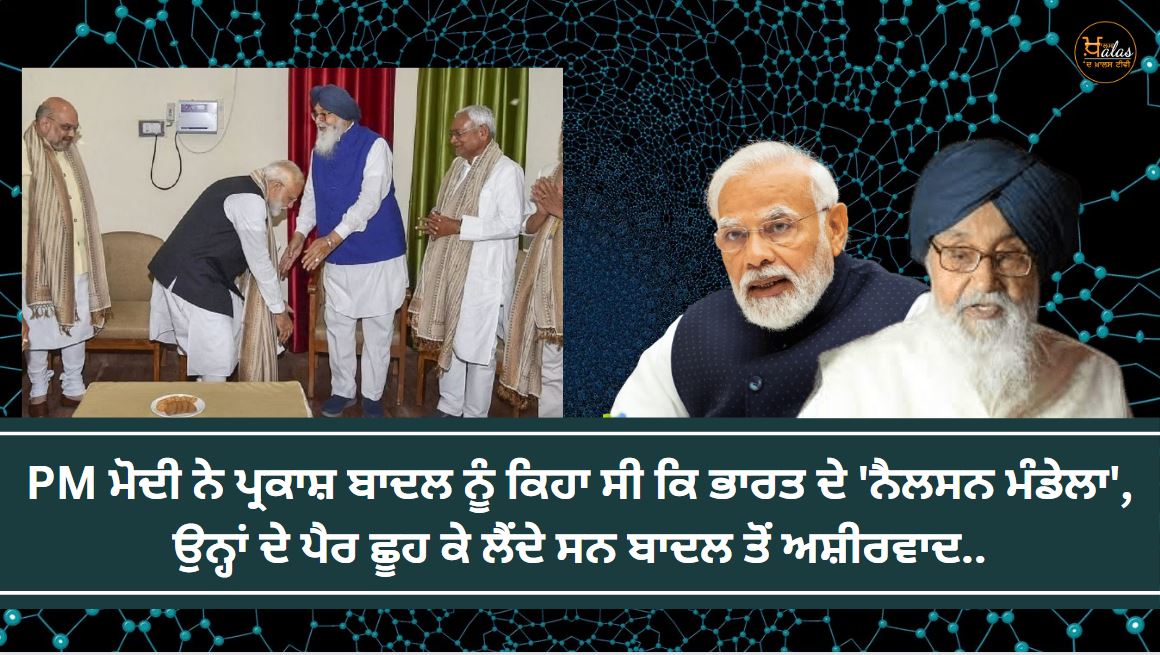 PM Modi told Parkash Badal that India's 'Nelson Mandela' used to touch his feet and take blessings from Badal.