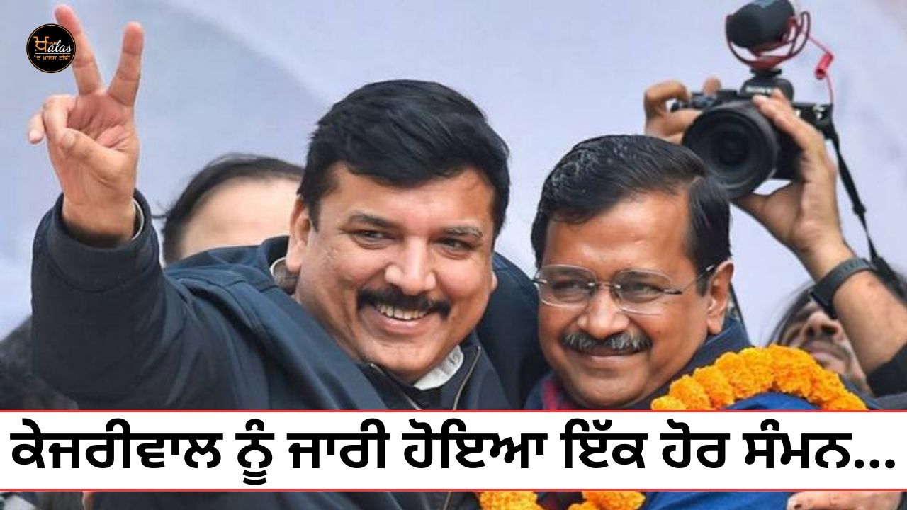 Another summons issued to Kejriwal