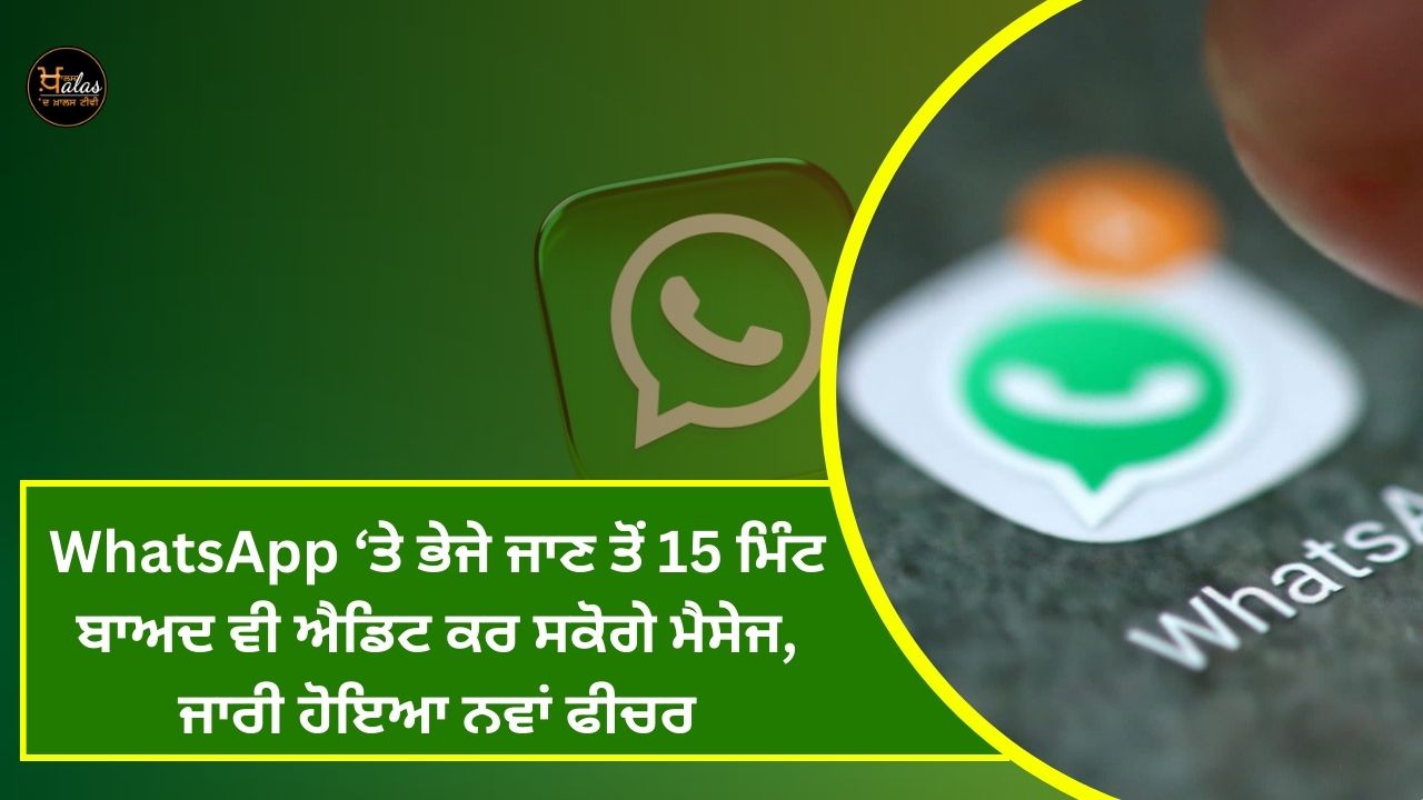You will be able to edit the message even 15 minutes after it is sent on WhatsApp
