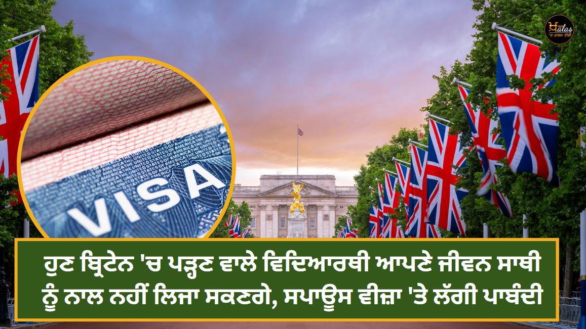 Now students studying in Britain will not be able to take their spouse along, the ban on spouse visa