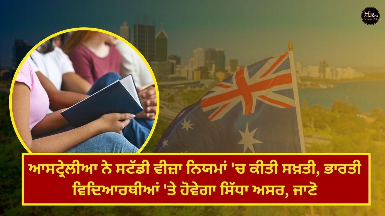 Australia has tightened the study visa rules there will be a direct impact on Indian students know
