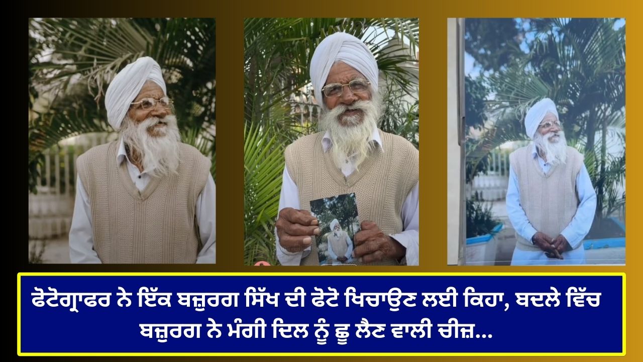 Photographer asked to photograph an elderly Sikh