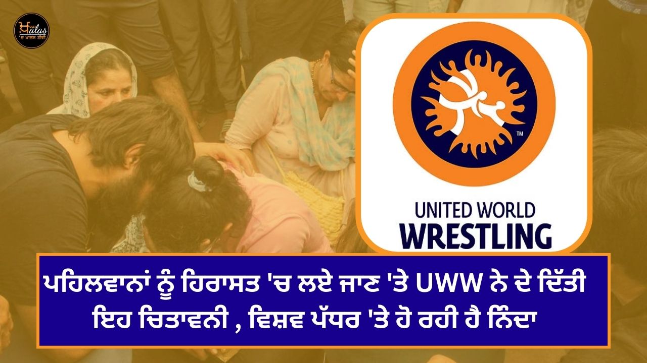 The UWW has given this warning on the detention of wrestlers,