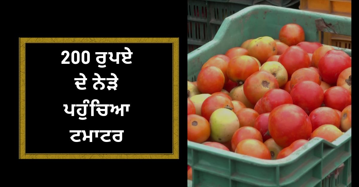 Uttar Pradesh, tomato price hike, Vegetable Price hike