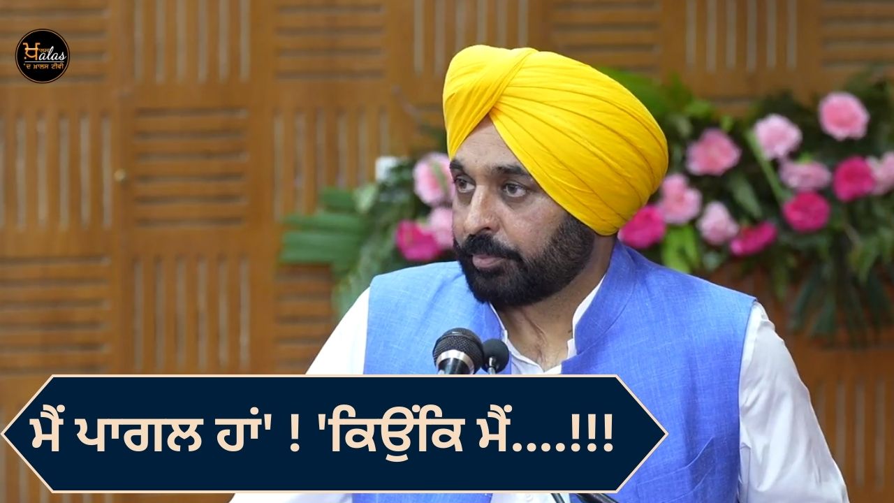 CM angry at Badal, responded to being called crazy