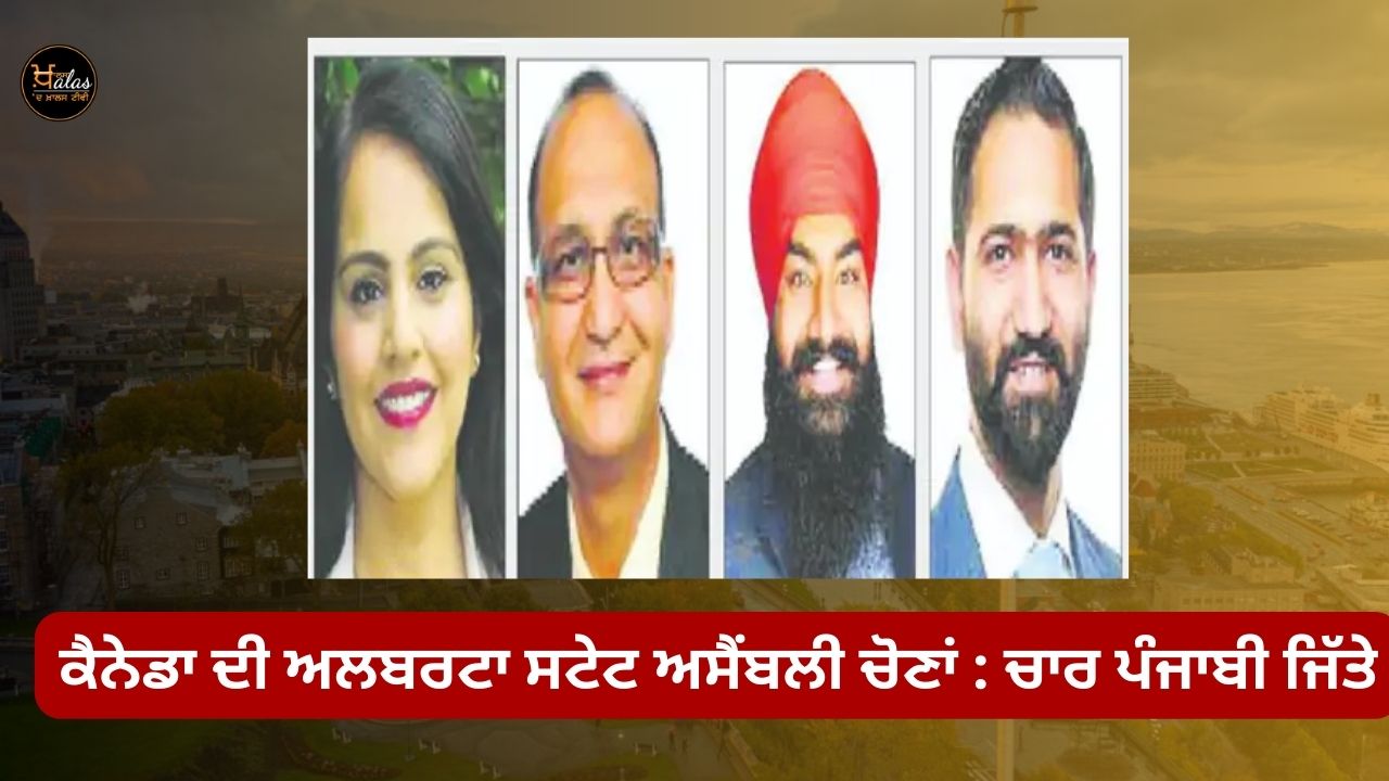 Canada's Alberta State Assembly Elections: Four Punjabis won
