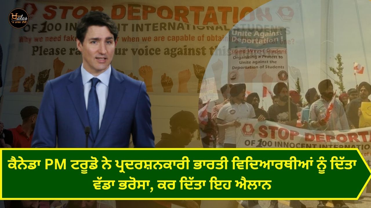 Trudeau assured the protesting Indian students, saying the government will evaluate each case