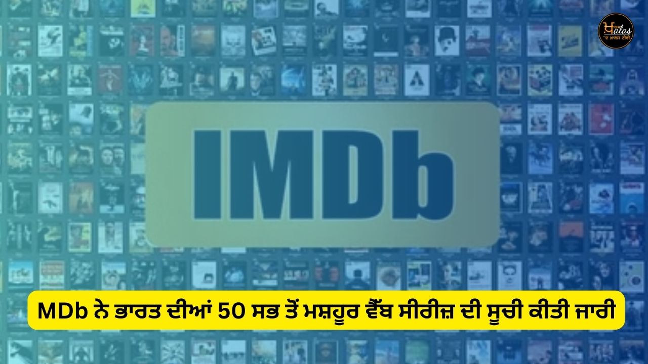 MDb list of 50 most popular web series of India continues