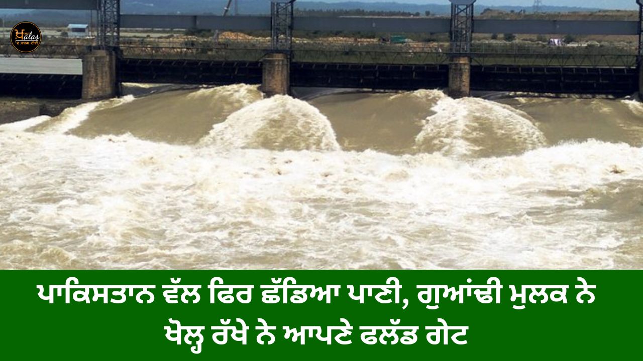 Water again released towards Pakistan, the neighboring country kept its flood gate open