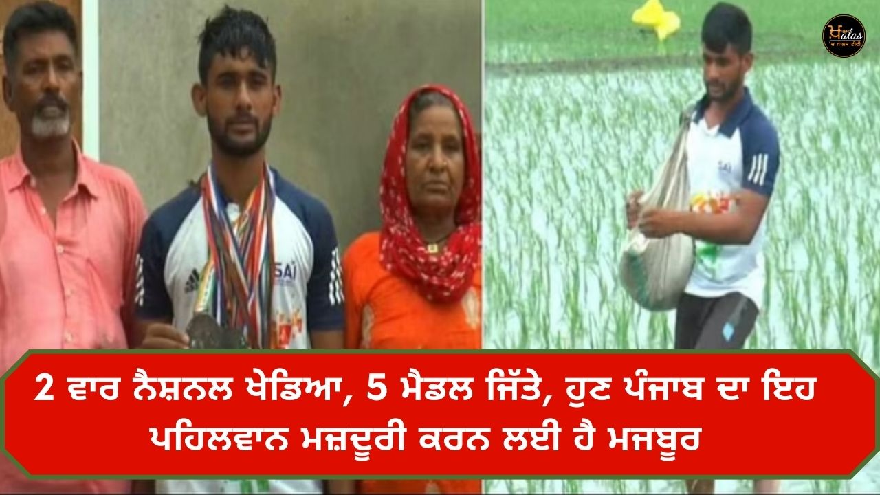 Played National 2 times, won 5 medals, now this wrestler from Punjab is forced to work