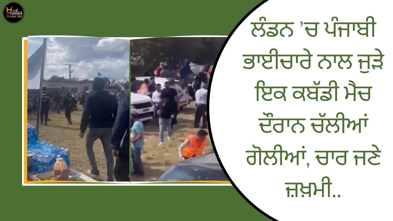 Shots fired during a Kabaddi match related to the Punjabi community in London