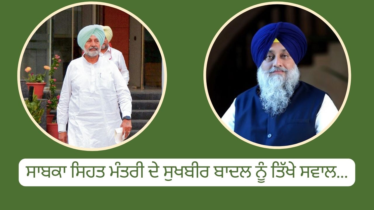 Sharp questions to former health minister Sukhbir Badal...