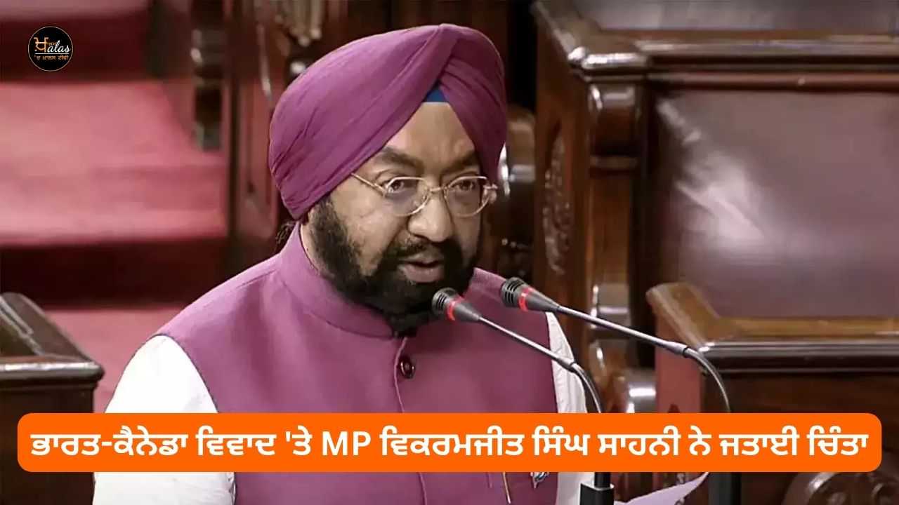 MP Vikramjit Singh Sahni expressed concern over the India-Canada dispute