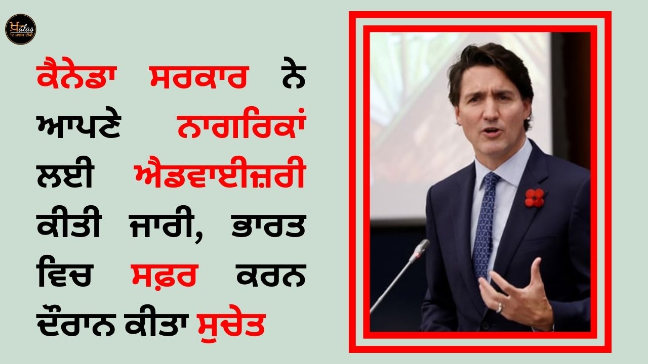 The Government of Canada has issued an advisory for its citizens, be careful while traveling in India