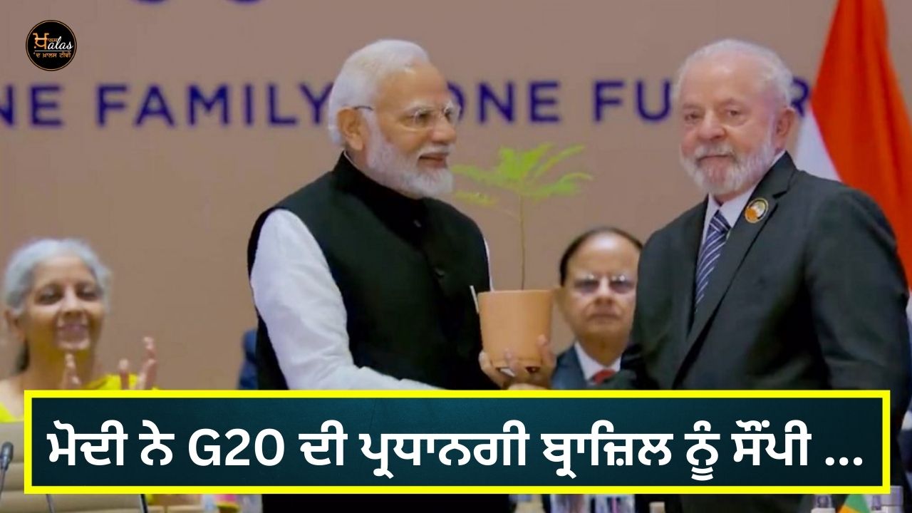 Modi hands over G20 chairmanship to Brazil