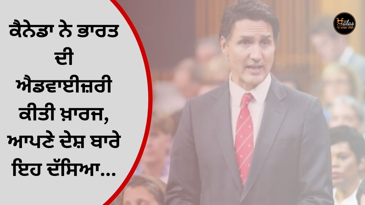 Canada rejected India's advisory, told this about its country...