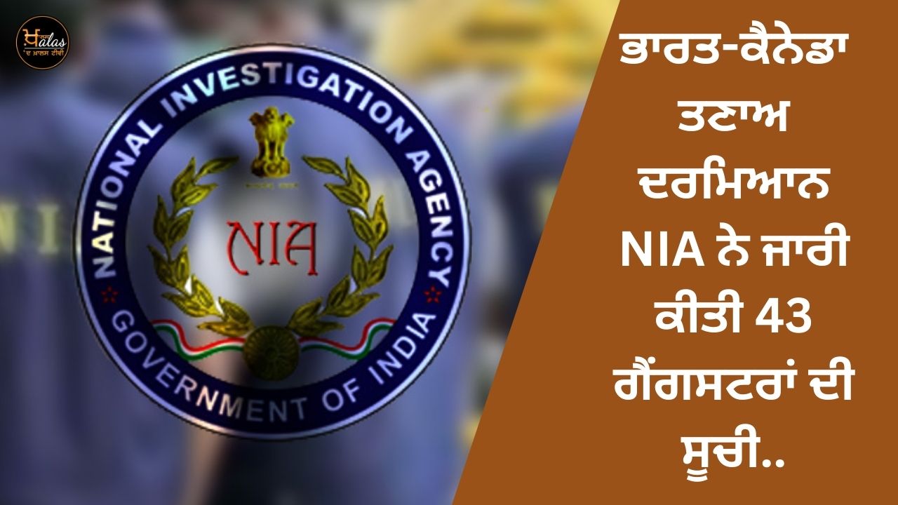Amid India-Canada tension NIA released a list of 43 gangsters.