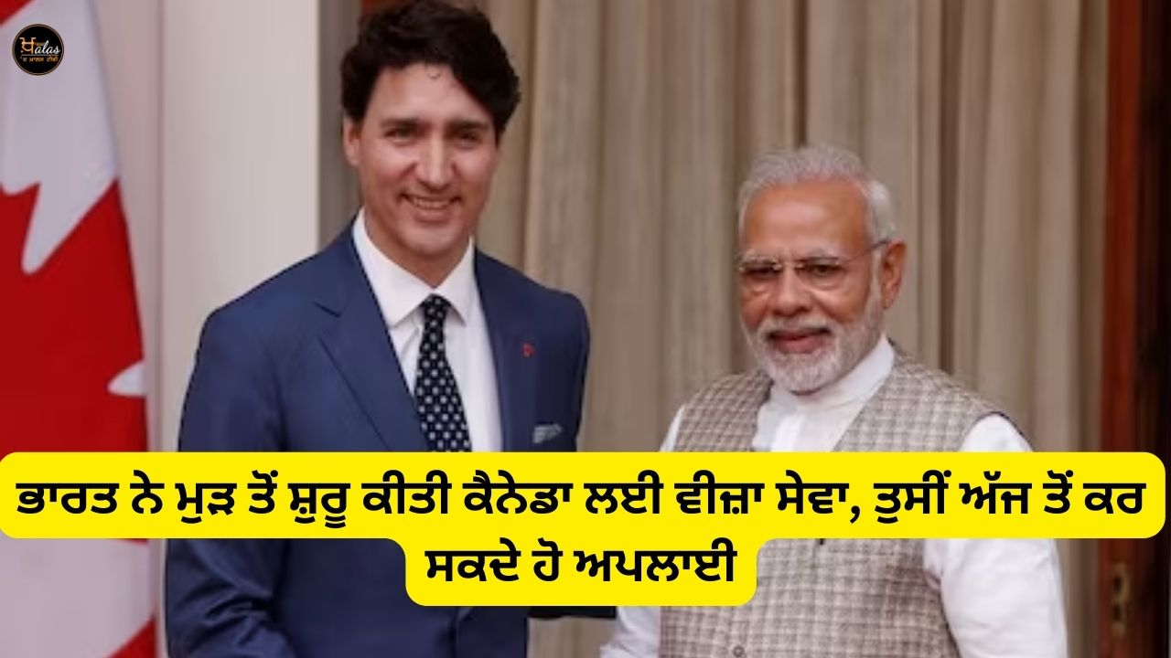 India has restarted visa service for Canada, you can apply from today