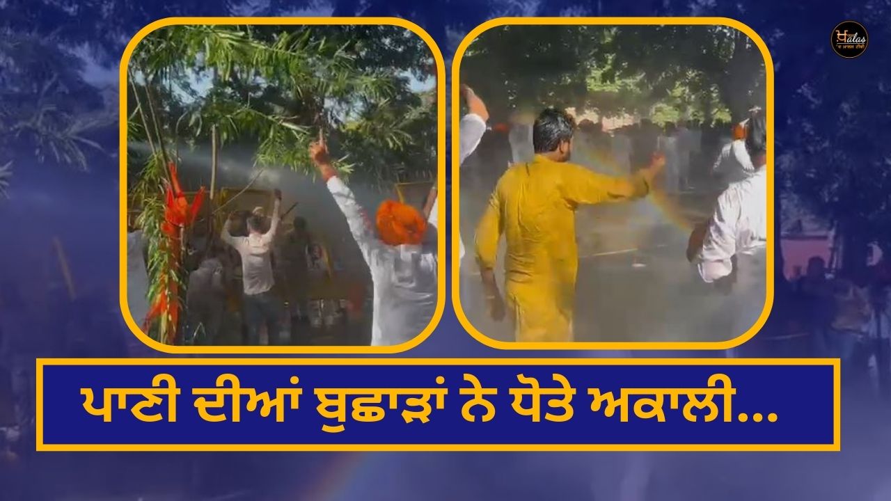 Akali Dal protest over the SYL issue