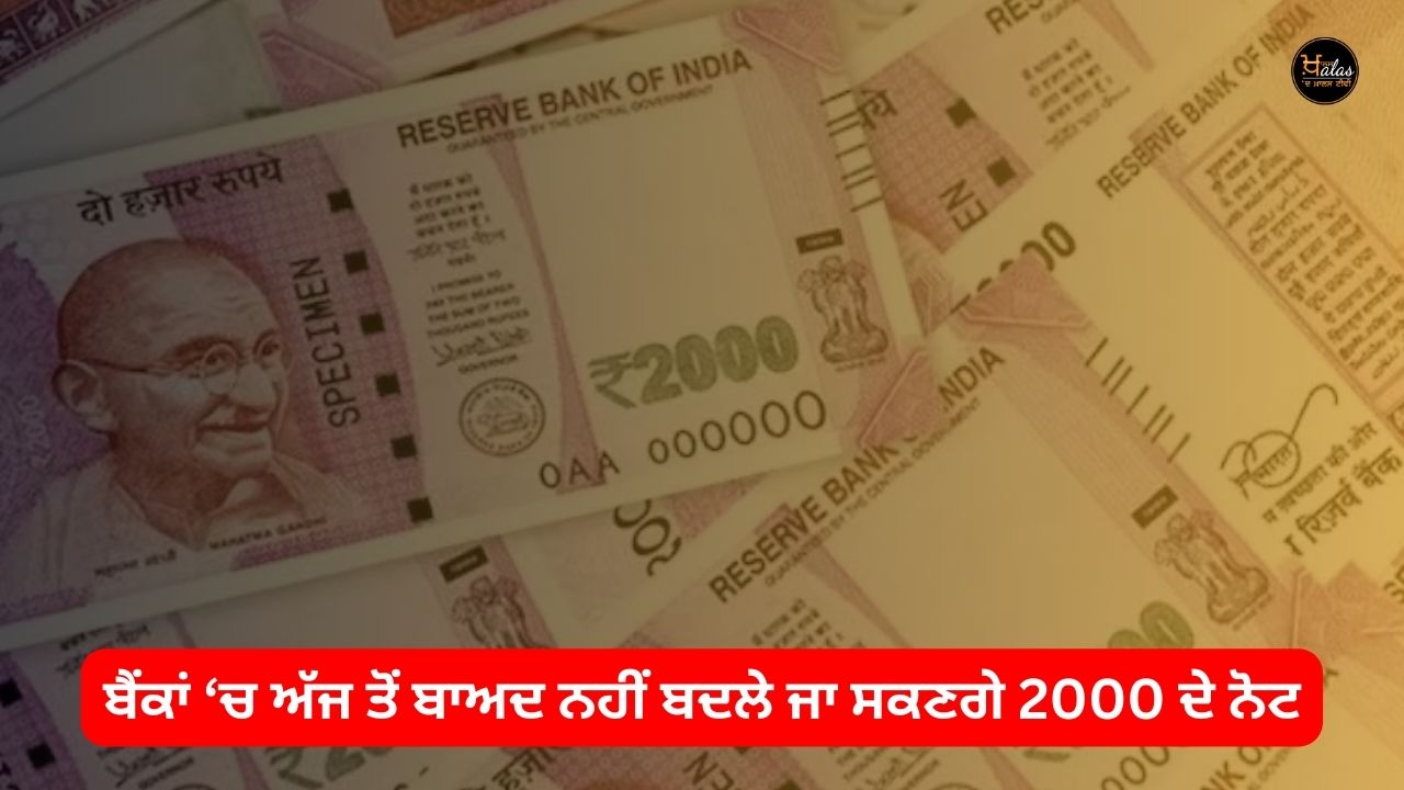 2000 notes will not be able to be exchanged in banks after today