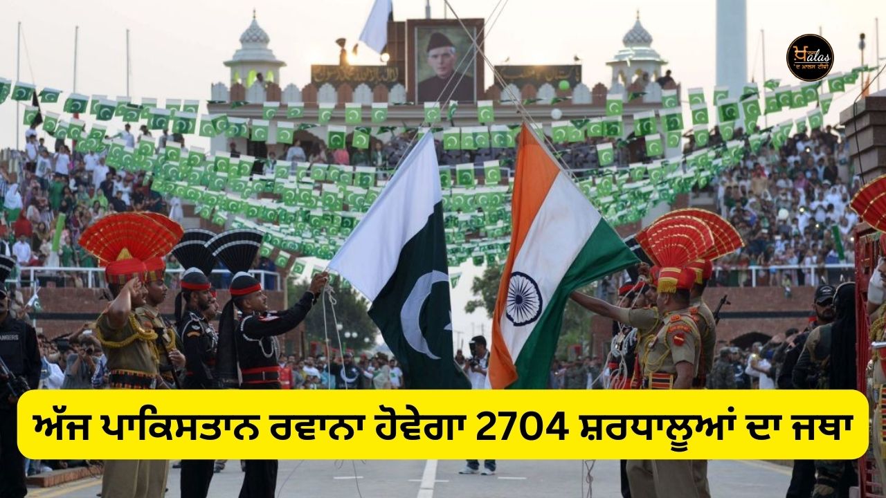 A procession of 2704 pilgrims will leave for Pakistan today