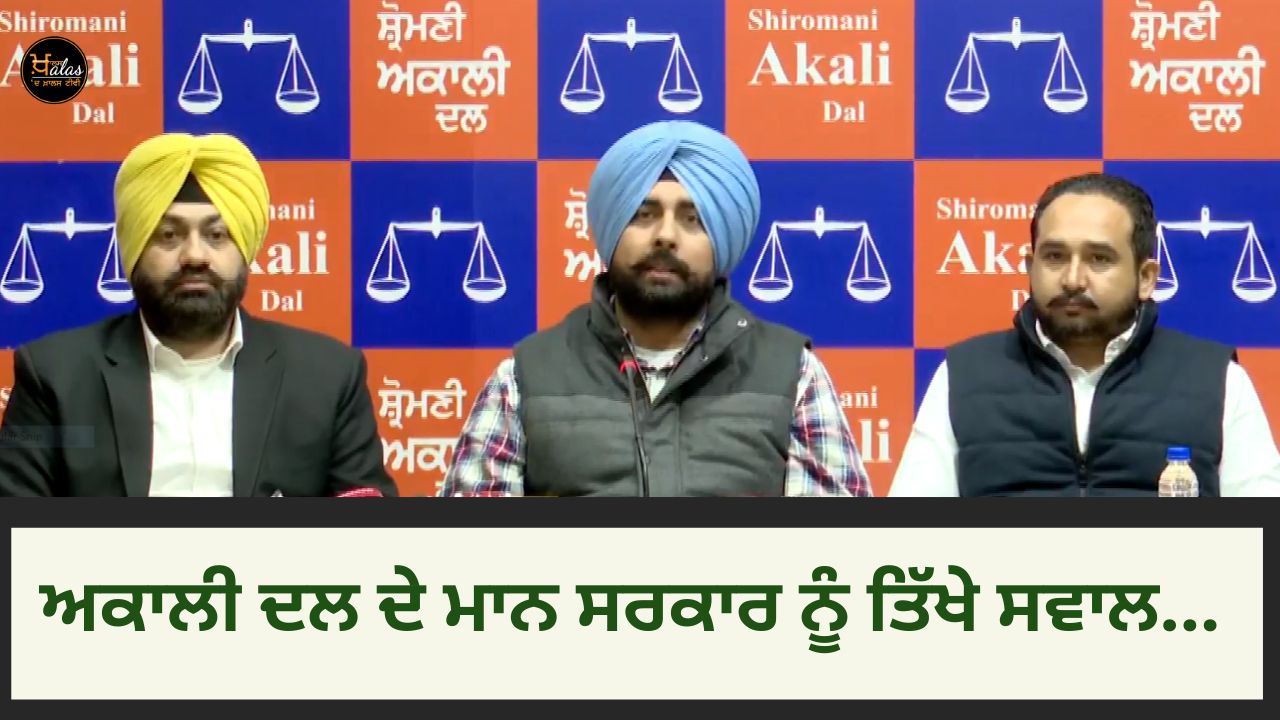 Sharp questions to the Hon'ble Akali Dal government...