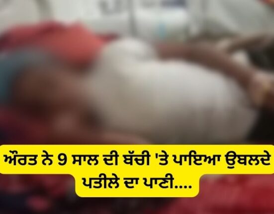 The woman poured boiling water on the 9-year-old girl.