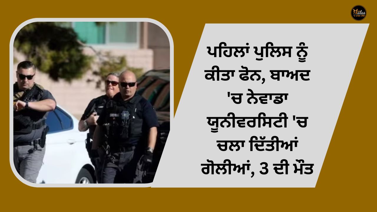 In America, the police were first called, they met and fired indiscriminately at the university, 3 died.