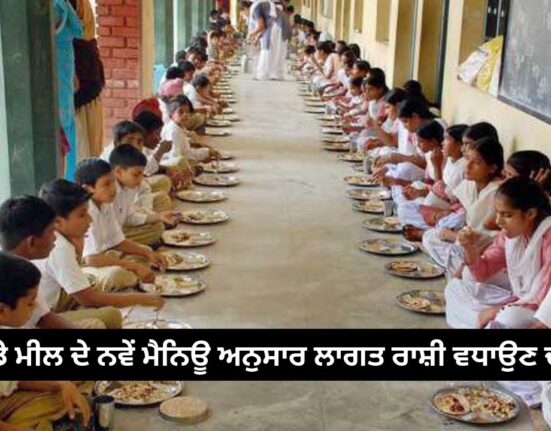 Demand to increase the cost amount according to the new menu of mid-day meal