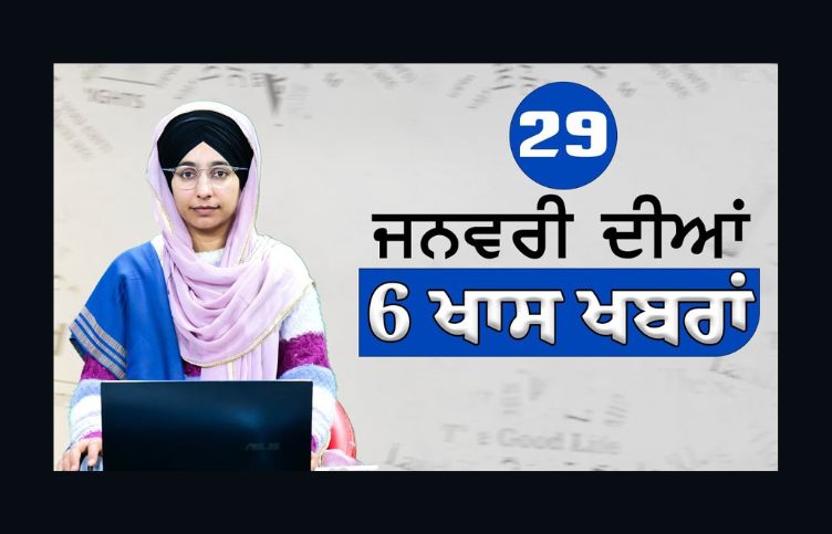 punjab news, khalas tv, punjabi news, punjab big news, punjabi