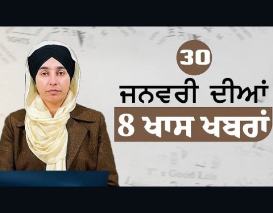 8 BIG NEWS | 08 ਖਾਸ ਖ਼ਬਰਾਂ | 30 Jan 2024 | THE KHALAS TV-30-jan-2024-top-news-big-news-khalas-tv