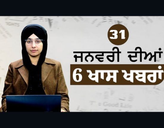 6 BIG NEWS | 06 ਖਾਸ ਖ਼ਬਰਾਂ | 30 Jan 2024 | THE KHALAS TV